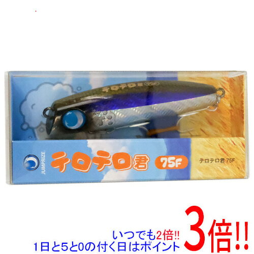 【いつでも2倍！5．0のつく日は3倍！1日も18日も3倍！】ジャンプライズ ルアー テロテロ君 75F #08 リアルトウゴロウ