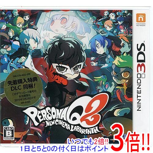 �y���\�iQ2 �j���[ �V�l�} ���r�����X [3DS]