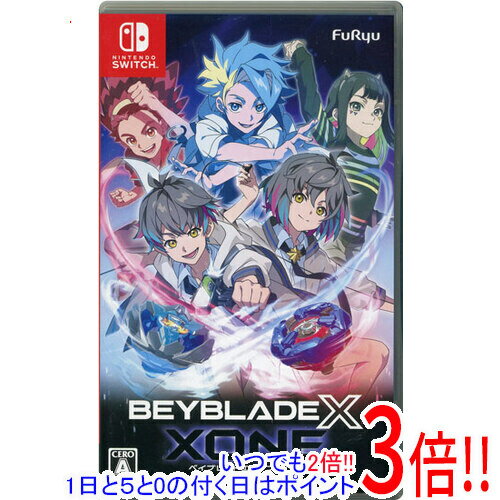 【1日と5.0のつく日、18日はポイント3倍!】【中古】ベイブレードエックス XONE Nintendo Switch 外箱・特典なし