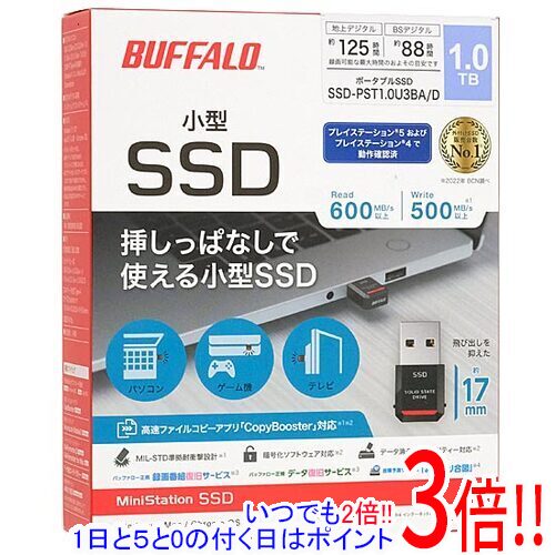 【延長保証対応!!】BUFFALO PS5/PS4対応 超小型ポータブルSSD SSD-PST1.0U3BA/D ブラック 1TB
