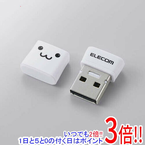 【1日と5.0のつく日、18日はポイント3倍！】ELECOM 小型 USB2.0 USB-A メモリ MF-SU2C32GWHF 32GB ホワイト