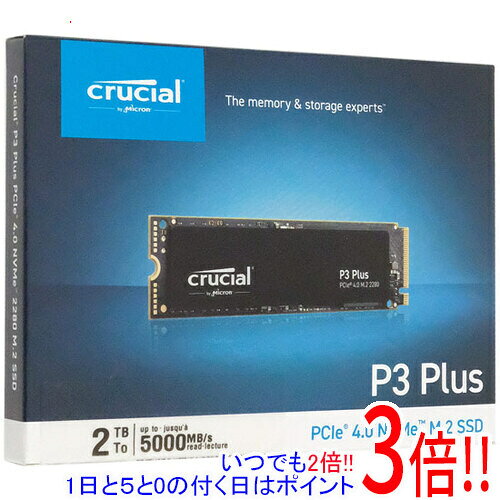 樂天商城 - 【1日と5.0のつく日、18日はポイント3倍！】crucial 内蔵型 M.2 SSD P3 Plus CT2000P3PSSD8 2TB