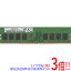 ڤĤǤ2ܡ50ΤĤ3ܡ1183ܡۡšSAMSUNG M378A5143EB1-CPB DDR4 PC4-2133P 4GB