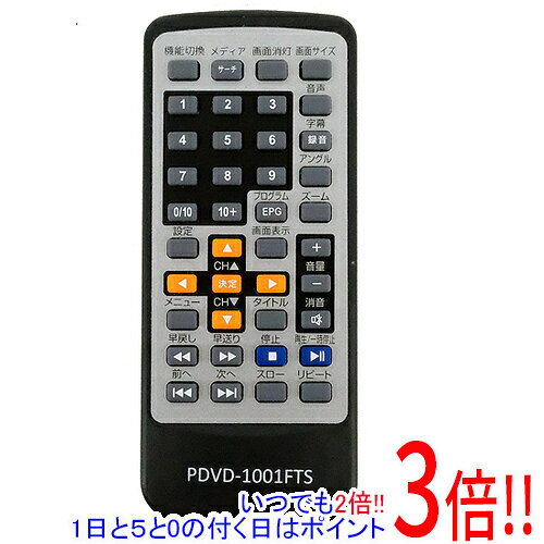 楽天市場】ポータブルdvdプレーヤー 車載（リモコン｜アクセサリー