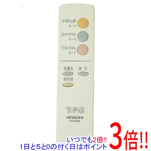 商品名【中古】HITACHI 照明リモコン IRT08KB6商品状態動作確認済みの中古品です。※中古品のため、使用感や傷、汚れ等がある場合がございます。型番IRT08KB6付属品※付属品なし。リモコン本体のみとなります。ご確認のうえご検討ください。その他※掲載画像は代表画像です。実際の商品と細部が異なる場合がございますので、商品状態につきましては表記の内容をご確認ください。※返品についてはこちらをご覧ください。　