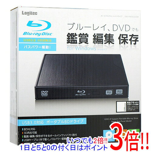 商品名Logitec ポータブルBlu-rayドライブ LBD-PME6U3VBK商品状態新品の商品です。型番LBD-PME6U3VBK [ブラック]仕様[基本スペック]設置方式 外付け接続インターフェース USB2.0/USB3.0付属ソフト TotalMediaExtreme23D対応 ○[再生可能メディア]BD-R ○BD-RE ○BD-R XL ○BD-RE XL ○DVD-R ○DVD-RW ○DVD-R DL ○DVD+R ○DVD+RW ○DVD+R DL ○DVD-RAM ○[記録可能メディア]BD-R ○BD-RE ○BD-R XL ○BD-RE XL ○DVD-R ○DVD-R DL ○DVD+R ○DVD+R DL ○DVD-RW ○DVD+RW ○DVD-RAM ○[書き込み速度]DVD-R書き込み速度 8 倍速DVD-RW書き換え速度 6 倍速DVD+R書き込み速度 8 倍速DVD+RW書き換え速度 8 倍速DVD-RAM書き換え速度 5 倍速CD-R書き込み速度 24 倍速CD-RW書き込み速度 24 倍速BD-R書き込み速度 6 倍速BD-RE書き換え速度 2 倍速[サイズ・重量]重さ 300 g幅x高さx奥行 136x19x142 mmその他※掲載画像は代表画像です。実際の商品と細部が異なる場合がございますので、商品状態につきましては表記の内容をご確認ください。※返品についてはこちらをご覧ください。　