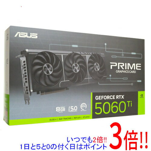 【1日と5.0のつく日、18日はポイント3倍！】ASUS製グラボ PRIME-RTX5060TI-8G PCIExp 8GB