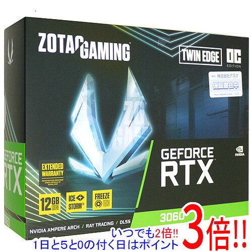 ZOTAC製グラボ GAMING GeForce RTX 3060 Twin Edge OC ZT-A30600H-10M PCIExp 12GB 元箱あり