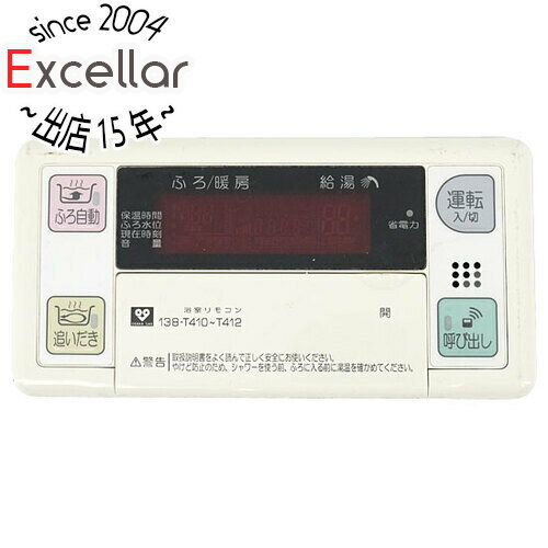 【いつでも2倍!5.0のつく日、18日は3倍!】【中古】大阪ガス 給湯器用浴室リモコン 138-T410〜T412 【いつでも2倍!5.0のつく日、18日は3倍!】【中古】大阪ガス 給湯器用浴室リモコン 138-T410〜T412