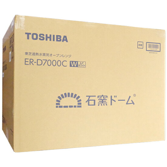 エクセラー2号館 楽天市場店の【延長保証対応!!】【新品(開封のみ)】 TOSHIBA 過熱水蒸気オーブンレンジ 石窯ドーム ER-D7000C(W) ルナホワイト｜アングル2