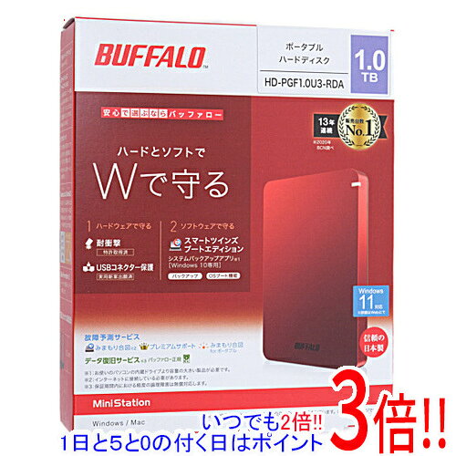 Other - 【延長保証対応!!】BUFFALO製PortableHD HD-PGF1.0U3-RDA 1TB レッド