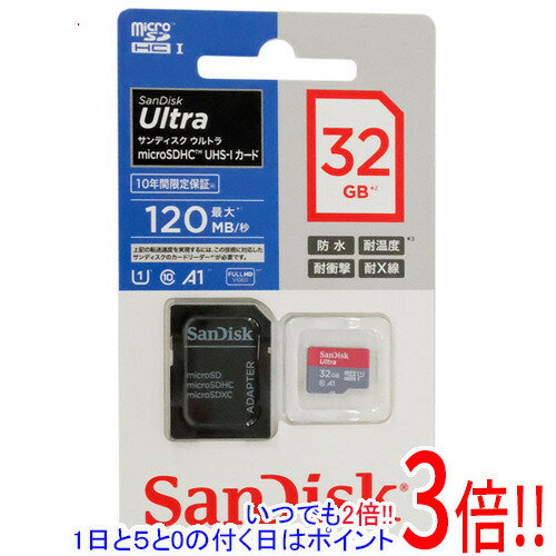 【1日と5.0のつく日、18日はポイント3倍!】SanDisk microSDHCメモリーカード 32GB SDSQUA4-032G-JN3MA