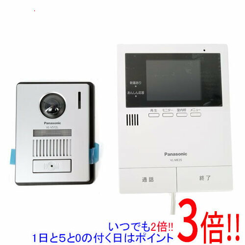 【いつでも2倍！5．0のつく日は3倍！1日も18日も3倍！】Panasonic カラーテレビドアホン(電源コード式) VL-SE35KFA