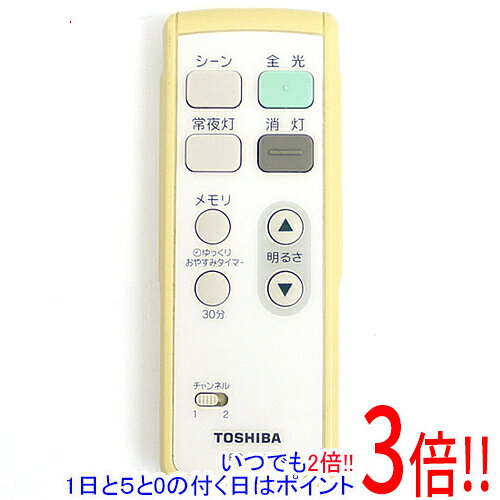 商品名【中古】TOSHIBA LEDシーリングライト用リモコン FRC-199T商品状態動作確認済みの中古品です。※本体が日焼けしております。※中古品ですので、傷、汚れがございます。ご理解の上、ご検討お願いします。型番FRC-199T仕様メーカー:東芝付属品※画像のものがすべてです。ご確認後、ご検討お願いします。その他※掲載画像は代表画像です。実際の商品と細部が異なる場合がございますので、商品状態につきましては表記の内容をご確認ください。※返品についてはこちらをご覧ください。　