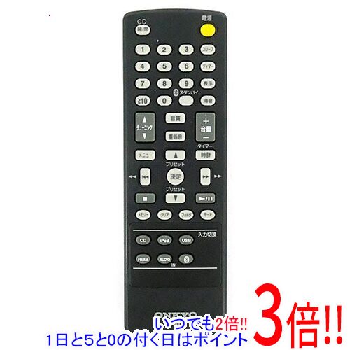 樂天商城 - 【1日と5.0のつく日、18日はポイント3倍！】【中古】ONKYO オーディオリモコン RC-891S 電池カバーなし