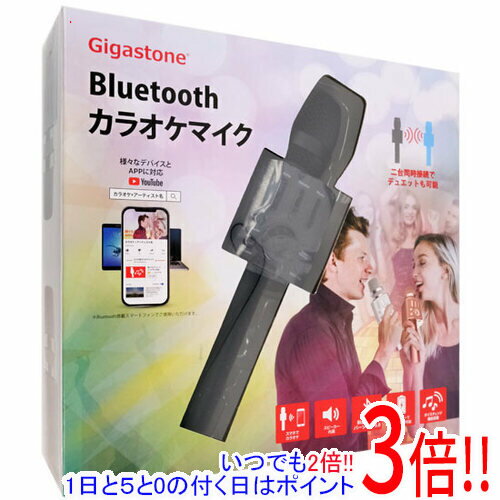 商品名Gigastone Bluetoothカラオケマイク GJKM-8500BK ブラック商品状態 新品です。 商品説明 Bluetooth v5.0対応！Bluetoothでスマホと接続できます ボタン1つでカンタンに音量バランスを調整！ ボイスチェンジ機能でこども、女性、男性の声に変更してカラオケが楽しめます！ 音源のボーカルカット機能搭載！ お友達とデュエットして楽しむこともできます！ シーン切り替え機能でその日の気分にあった楽しみ方ができます！ 商品名 Bluetoothカラオケマイク 型番 GJKM-8500BK 仕様 材質 ABS＋アルミ合金 サイズ 250×72×77mm 重量 390g バッテリー容量 2500mAh スピーカー出力 10W 充電入力 5.0V　1A 使用時間 9〜11時間 充電時間 3〜4時間 バッテリー種類 リチウム電池 Bluetooth仕様 Bluetooth　Ver 5.0 メーカー名 Gigastone その他 ※商品の画像はイメージです。その他たくさんの魅力ある商品を出品しております。ぜひ、見て行ってください。※返品についてはこちらをご覧ください。　