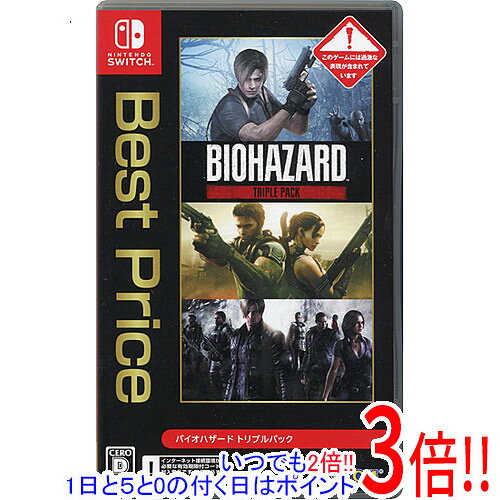 sora【Lバイオハザード5】すぐに遊べる❗️送料無料❗️ 楽天市場】スイッチ バイオハザード5の通販
