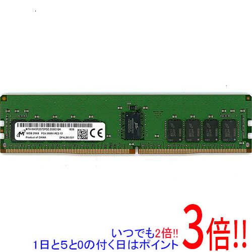 楽天市場】ddr4 16gb（PCサーバー・ワークステーション用メモリ｜増設