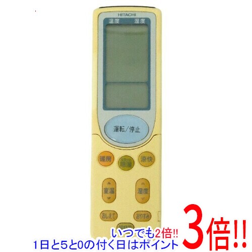 商品名【中古】HITACHI エアコンリモコン RAR-2X1 電池カバーなし商品状態動作確認済みの中古品です。※電池カバーはありません。※中古品のため、使用感や傷、汚れ等がある場合がございます。日焼けによる激しい色あせがございます。※外観上の変色であり、商品自体の機能には影響ございません。型番RAR-2X1仕様対応機種：RAS-E22S、RAS-E25SHN、RAS-E28SHN、RAS-E36SV6、RAS-E40S2HN、RAS-E50S2V6、RAS-E71S2、RAS-EJ25S、RAS-EJ40S2、RAS-E22SV6、RAS-E25SV6、RAS-E28SV6、RAS-E40S、RAS-E40S2V6、RAS-E63S2、RAS-E71S2V6、RAS-EJ28S、RAS-EJ50S2、RAS-E25S、RAS-E28S、RAS-E36S、RAS-E40S2、RAS-E50S2、RAS-E63S2V6、RAS-EJ22S、RAS-EJ36S付属品※付属品なし。本体のみとなります。ご確認のうえご検討ください。その他※掲載画像は代表画像です。実際の商品と細部が異なる場合がございますので、商品状態につきましては表記の内容をご確認ください。※返品についてはこちらをご覧ください。　