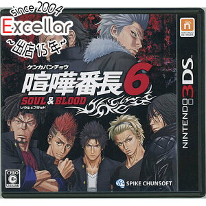 【いつでも2倍!5.0のつく日、18日は3倍!】【中古】喧嘩番長6〜ソウル&ブラッド〜 3DS
