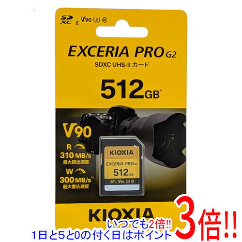商品名キオクシア SDXCメモリーカード EXCERIA PRO G2 KSDXU-B512G 512GB商品状態新品の商品です。型番EXCERIA PRO G2 KSDXU-B512G [512GB]仕様[仕様]メモリー種類 SDXCメモリーカードメモリー容量 512GB[速度]UHSスピードクラス UHS-II Class3ビデオスピードクラス V90スピードクラス CLASS10最大転送速度 310 MB/s最大書込速度 300 MB/s[耐久性]耐温度 ○耐X線 ○その他※掲載画像は代表画像です。実際の商品と細部が異なる場合がございますので、商品状態につきましては表記の内容をご確認ください。※返品についてはこちらをご覧ください。　