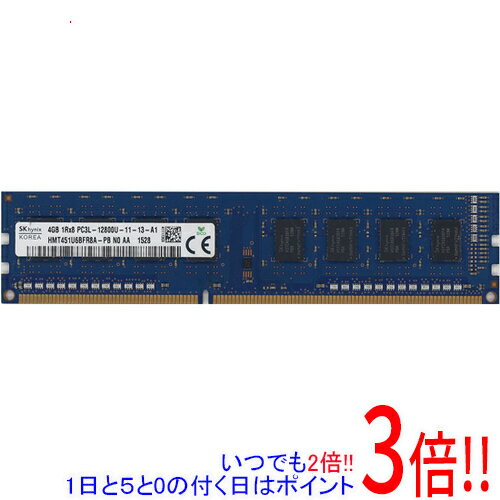 楽天市場】sk hynix pc3l－12800u (ddr3l－1600) 8gbの通販