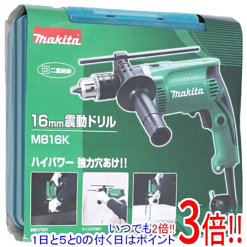 楽天市場】m816k マキタの通販