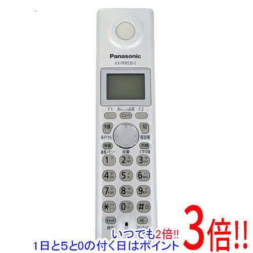 商品名【中古】Panasonic 増設子機 KX-FKN526-S 電池パックなし商品状態動作確認済みの中古品です。※中古品のため、使用感や傷、汚れ等がある場合がございます。型番KX-FKN526-S仕様外形寸法(高さ×幅×奥行) 子機:約171×44.5×33.5mm付属品※電池パックはありません。※画像に写っているものがすべてです。ご確認のうえご検討ください。その他※掲載画像は代表画像です。実際の商品と細部が異なる場合がございますので、商品状態につきましては表記の内容をご確認ください。※返品についてはこちらをご覧ください。　
