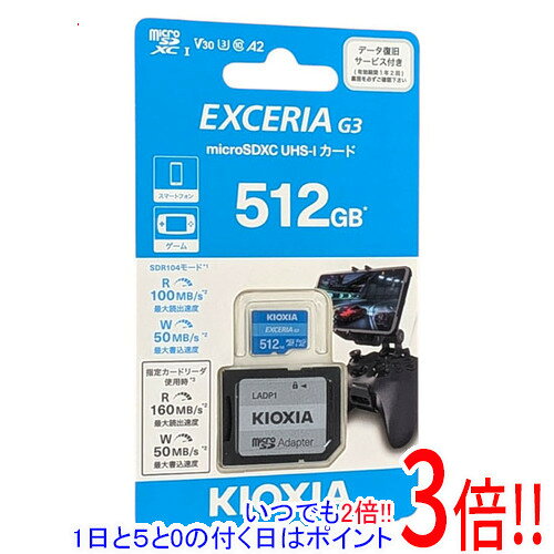 商品名キオクシア microSDXCメモリーカード EXCERIA G3 KMU-C512GBK 512GB商品状態新品の商品です。型番EXCERIA G3 KMU-C512GBK [512GB]仕様[仕様]メモリー種類 microSDXCメモリーカードメモリー容量 512GB[速度]UHSスピードクラス UHS-I Class3ビデオスピードクラス V30スピードクラス CLASS10アプリケーションパフォーマンスクラス A2最大転送速度 160 MB/s最大書込速度 50 MB/s[耐久性]防水・耐水 IPX7耐衝撃 ○耐温度 ○耐X線 ○その他※掲載画像は代表画像です。実際の商品と細部が異なる場合がございますので、商品状態につきましては表記の内容をご確認ください。※返品についてはこちらをご覧ください。　