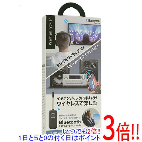 【1日と5.0のつく日、18日はポイント3倍！】PGA Bluetooth トランスミッター/レシーバー Premium Style PG-WTR1BK1 ブラック