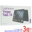 【いつでも2倍！5．0のつく日は3倍！1日も18日も3倍！】Lenovo Yoga Tab 13 ZA8E0008JP