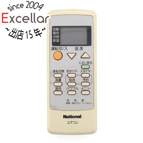 楽天市場】a75c3190 リモコンの通販 楽天市場】a75c3190 リモコンの通販