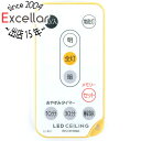 【いつでも2倍!5.0のつく日、18日は3倍!】【中古】アイリスオーヤマ LEDシーリングライト専用リモコン CL-RU1