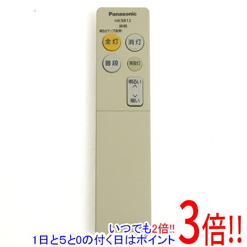 商品名【中古】Panasonic 照明用リモコン HK9812商品状態動作確認済みの中古品です。※中古品のため、使用感や傷、汚れ等がある場合がございます。本体背面に日焼けによる色あせがございます。※外観上の変色であり、商品自体の機能には影響ございません。型番HK9812仕様対応機種 HH-CF0610CDS/HH-CF0612DH/HH-CF0615CDJ/HH-CF0620DZ/HH-CF0622CD/HH-CF0810CDS/HH-CF0812DH/HH-CF0815CDJ/HH-CF0820DZ/HH-CF0822CD/HH-CF1010RDS/HH-CF1020DZ/HH-CF1210RDS/HH-CF1212DH/HH-CF1220DZ/HH-CH0610RDS/HH-CH0810RDS付属品※付属品なし。リモコン本体のみとなります。ご確認のうえご検討ください。その他※掲載画像は代表画像です。実際の商品と細部が異なる場合がございますので、商品状態につきましては表記の内容をご確認ください。※返品についてはこちらをご覧ください。　