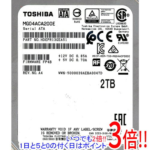 楽天市場】sata 2tb 7200rpm 3．5 hdd 中古の通販