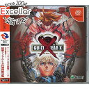 GUILTY GEAR X(ギルティギア ゼクス) 初回限定版 Dreamcast