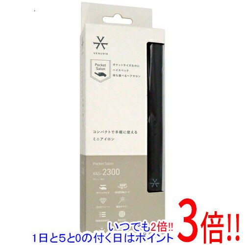 【1日と5.0のつく日、18日はポイント3倍！】オルゴ ミニストレートヘアアイロン VENUSiS VAS-2300(H) グレー