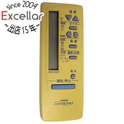 【いつでも2倍!5.0のつく日、18日は3倍!】【中古】CHOFU エアコンリモコン CAR-23CF 【いつでも2倍!5.0のつく日、18日は3倍!】【中古】CHOFU エアコンリモコン CAR-23CF