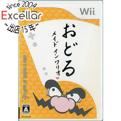 商品名【中古】おどるメイドインワリオ Wii商品状態 開封済みの中古品です。☆ケース・説明書付き！※本商品は、製品の性質上、返品はお受けできませんのでご了承ください。 商品情報 5秒程度の短いプチゲームを連続でクリアーしていく「メイドインワリオ」シリーズがWiiに登場。今作ではWiiリモコンのいろいろな持ち方を「お作法」と呼び、19種類あるお作法に従うことで、野菜を炒める、ダーツを当てる、スクワットする、など直感的に遊べる200種類以上のゲームが楽しめる。 ジャンル おどる瞬間アクションゲーム 対応機種 Wii プレイ人数 1〜12人 CERO A (全年齢対象) メーカー 任天堂 その他 ※商品の画像はイメージです。 その他たくさんの魅力ある商品を出品しております。ぜひ、見て行ってください。 ※返品についてはこちらをご覧ください。　