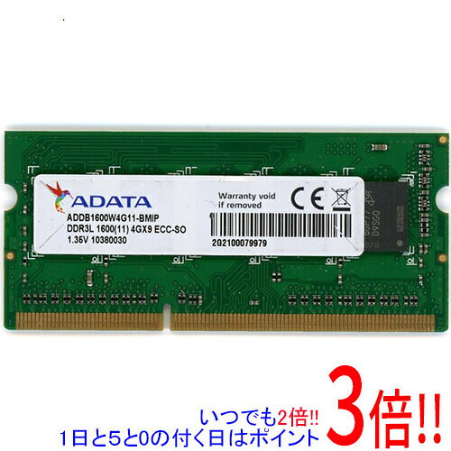 楽天市場】adata ddr3l-1600 4gbの通販