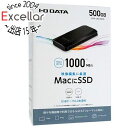 【延長保証対応!!】I-O DATA ポータブルSSD 500GB SSPA-USC500K(2)