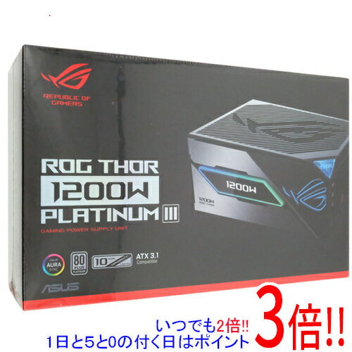 【1日と5.0のつく日、18日はポイント3倍！】ASUS 電源ユニット ROG-THOR-1200P3-GAMING