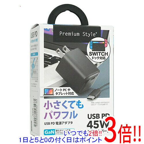 【1日と5.0のつく日、18日はポイント3倍！】PGA USB PD 45W USB-C 電源アダプタ PG-PD45AD01BK ブラック