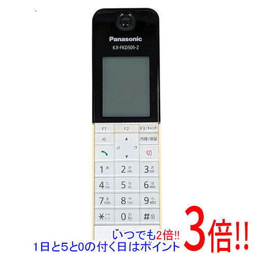 【中古】Panasonic 増設子機 KX-FKD505-Z 本体のみ 本体いたみ