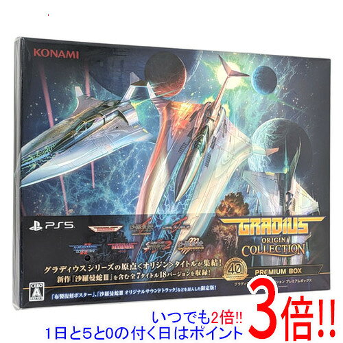 楽天市場】グラディウス オリジン コレクション プレミアムボックスの通販