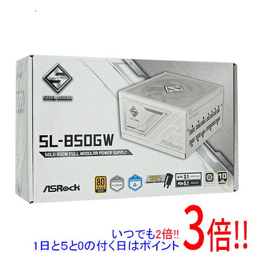 【1日と5.0のつく日、18日はポイント3倍！】ASRock 電源ユニット Steel Legend SL-850GW ホワイト