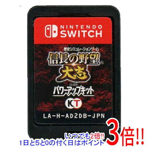 楽天市場】信長の野望 創造 with パワーアップキット switchの通販