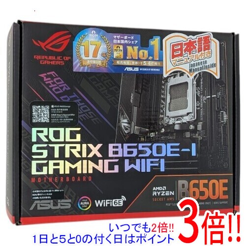 楽天市場】マザーボード（シリーズROG（ASUS））（PCパーツ｜パソコン