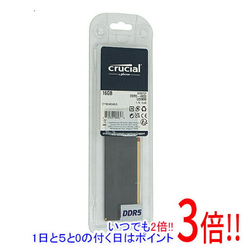 楽天市場】crucial ddr5 4800の通販