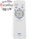【いつでも2倍!5.0のつく日、18日は3倍!】【新品(開封のみ)】 NEC LEDシーリングライト用 調光用リモコン RE0206